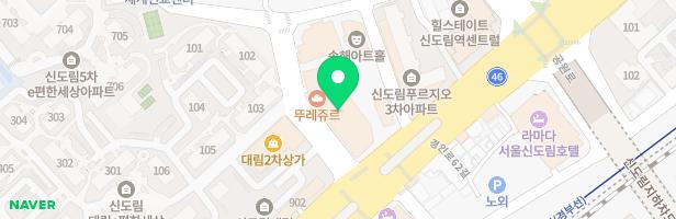 핌아트스튜디오학원 - 서울특별시 구로구 경인로59길 8 402호 (신도림동,태영프라자)