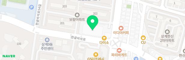 상상미술교습소 - 서울특별시 노원구 한글비석로 474 307호 일부 (상계동, 보람상가)