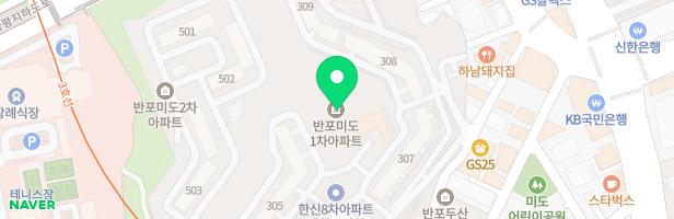 포레피아노교습소 - 서울특별시 서초구 서초중앙로29길 28 1층 2-2호 (반포동, 반포미도아파트)