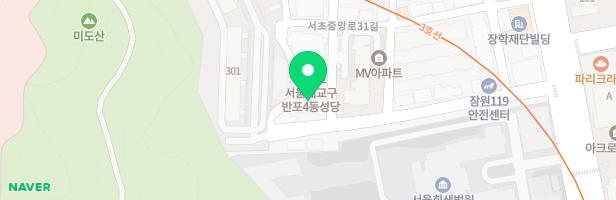 귤냥이교육센터학원 - 서울특별시 서초구 고무래로10길 42 1층전체 (반포동)