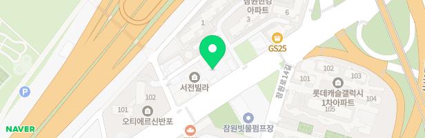 그림아트스튜디오잠원미술교습소 - 서울특별시 서초구 잠원로 209-1 102호전체 (잠원동)
