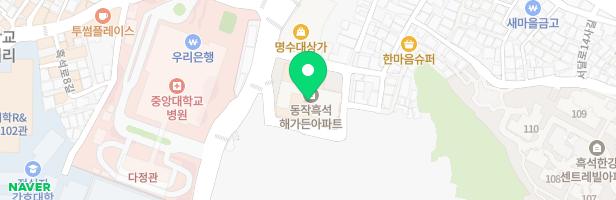 스트링앤엠(String&M)음악교습소 - 서울특별시 동작구 서달로 150 212호 (흑석동, 이랜드해가든)