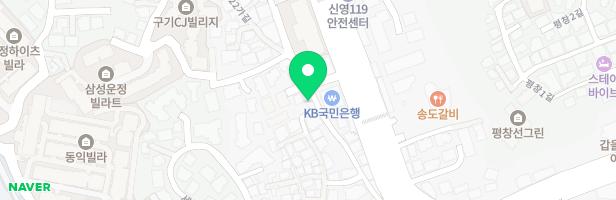 똑,똑 잉글리쉬영어교습소 - 서울특별시 종로구 세검정로9길 45 1층 (신영동)