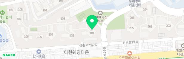 리앙발레교습소 - 서울특별시 서대문구 북아현로1가길 20 B104호 (북아현동, e편한세상신촌 1단지)