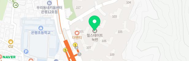 리빙스톤영어교습소 - 서울특별시 은평구 통일로 610 상가A동 지2층 205호 (녹번동, 힐스테이트녹번)