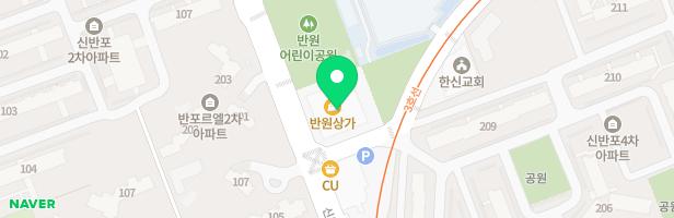뮤직아이음악교습소 - 서울특별시 서초구 신반포로23길 30 215호 전부 (잠원동, 반원상가)