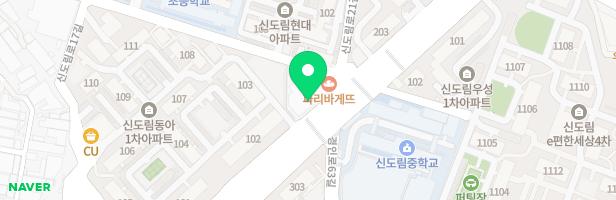 김세진미술교습소 - 서울특별시 구로구 신도림로19길 7 205호 (신도림동, 성광빌딩)