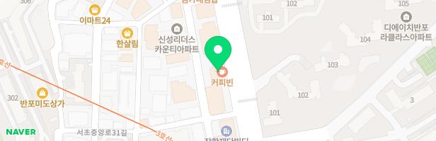 서초크라센세세화관영어학원 - 서울특별시 서초구 서초중앙로 209 6층 601호 (반포동, 해성빌딩)