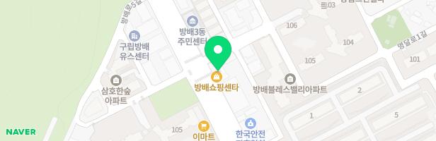 아르떼뮤직음악교습소 - 서울특별시 서초구 방배로 32 2층6호 (방배동, 방배쇼핑센타)