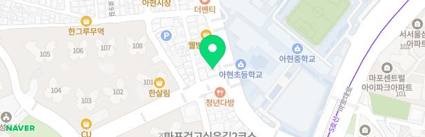 라푸앙트발레학원 - 서울특별시 마포구 굴레방로 17 7층 (아현동)