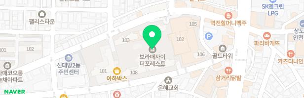 마스터즈영어교습소 - 서울특별시 동작구 여의대방로22길 121 1123호 (신대방동, 보라매자이 더 포레스트)