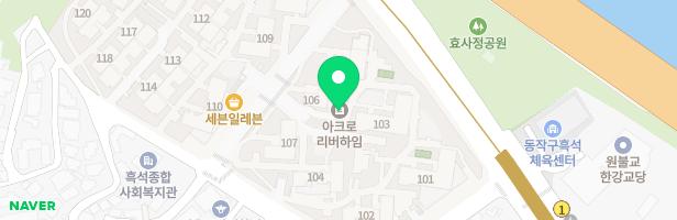 오늘도,피아노음악교습소 - 서울특별시 동작구 현충로 52 근린생활시설-1(7-1) 제지1층 7호 (흑석동, 아크로리버하임)
