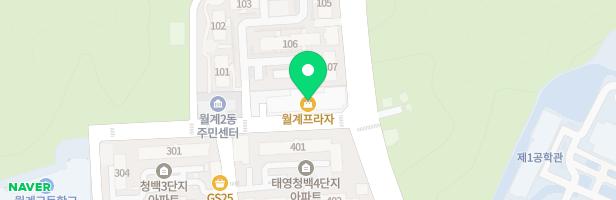플래뮤월계미술학원 - 서울특별시 노원구 초안산로5길 12 302호 (월계동, 월계프라자)