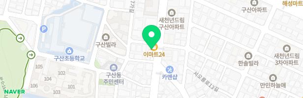 네모난세모미술교습소 - 서울특별시 은평구 갈현로 159 1층 일부(좌측) (구산동)