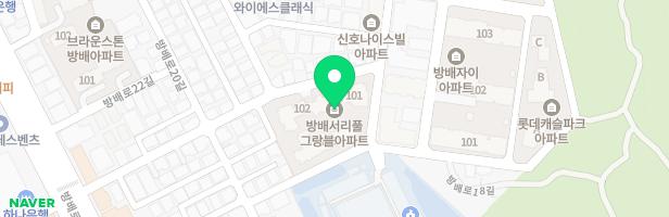 희주아트센터미술교습소 - 서울특별시 서초구 서초대로34가길 52 301동 B2층 3호 (방배동, 방배 서리풀 그랑블)