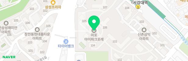 그로윈잉글리시영어교습소 - 서울특별시 마포구 광성로 17 신촌숲아이파크상가동 지1층 132호(신수동)