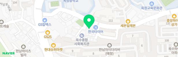 성동라이즈어학원 - 서울특별시 성동구 한림말길 18 1~3층(옥수동)