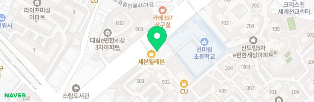 프레이즈라라어학원 - 서울특별시 구로구 신도림로 20 (신도림동)