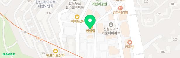 에스이에이어학학원 - 서울특별시 서초구 서초중앙로31길 14-13 5층 (반포동)