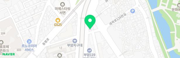 예원음악학원 - 부산광역시 부산진구 신천대로 288 .. (부암동)