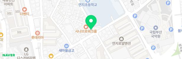 노들음악학원 - 부산광역시 부산진구 동평로235번길 33 3층 (연지동)