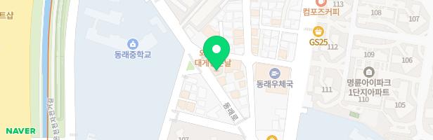 정영희음악학원 - 부산광역시 동래구 동래로 69 (명륜동,청하루)