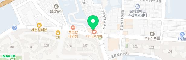라온음악학원 - 부산광역시 남구 진남로 118 2층 (대연동)