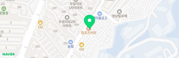 우암칸타빌레음악학원 - 부산광역시 남구 우암로154번길 50 2층 (우암동)