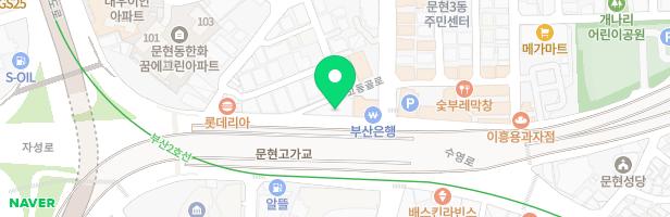 윤선생아이지에스이(IGSE)문현아카데미학원 - 부산광역시 남구 수영로 25 , 3층 일부 (문현동)