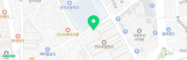 미술놀이터미술교습소 - 부산광역시 부산진구 연지로 28 1층일부 (연지동)