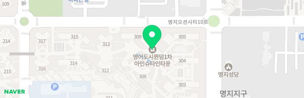 퀸덤쇼팽음악학원 - 부산광역시 강서구 명지오션시티11로 51 313호, 314호 (명지동, 영어도시 퀸덤1차)