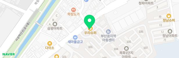재미난미술교습소 - 부산광역시 사상구 대동로 106 308호 (학장동,목화아파트상가동)