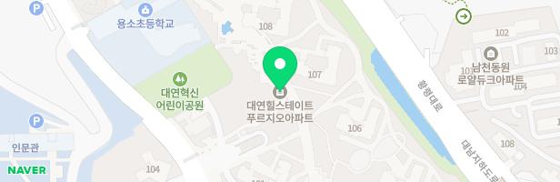 아마빌레뮤즈학원 - 부산광역시 남구 수영로 345 115동301-1호 (대연동,대연 힐스테이트푸르지오)
