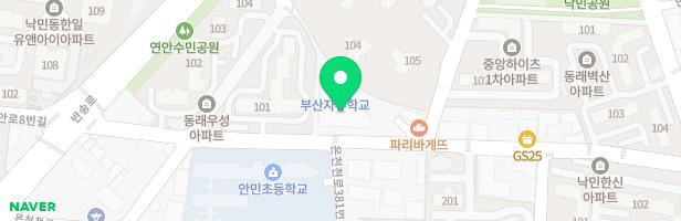 더굿리더스영어교습소 - 부산광역시 동래구 안남로 23 212호 (낙민동,보림프라자)