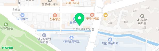 민음악학원 - 부산광역시 남구 조각공원로27번길 12 3층일부 (대연동, 샘터교회)