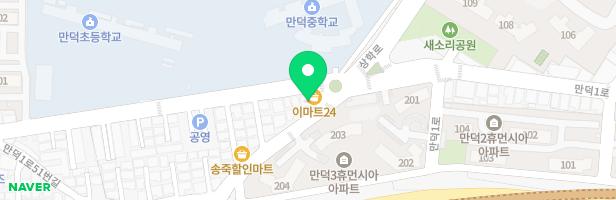 그로잉신관어학원 - 부산광역시 북구 만덕1로 53 4층 (만덕동)