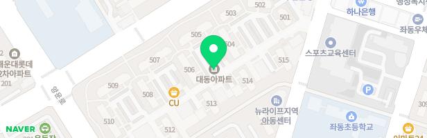 태양중국어교습소 - 부산광역시 해운대구 대천로103번길 29 315호 (좌동, 대동타운 상가동)