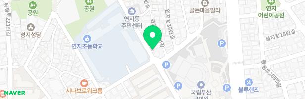 그림나들미술교습소 - 부산광역시 부산진구 국악로 20 1층 일부 (연지동)