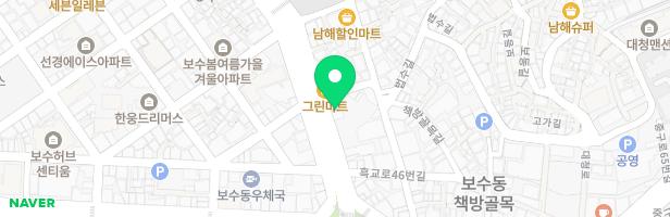홍스뮤직실용음악학원 - 부산광역시 중구 흑교로 50 3층 전부 (보수동1가)