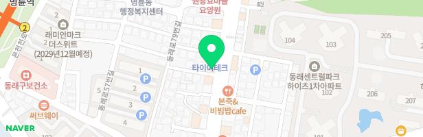 이루다영어학원 - 부산광역시 동래구 명륜로 197 2층 (명륜동)