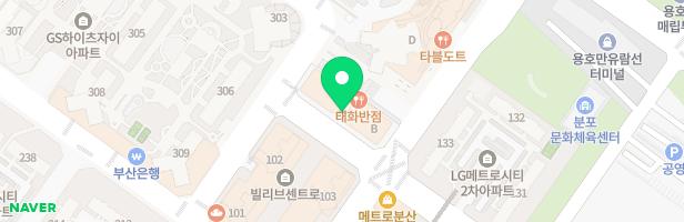 루체테글로벌캠퍼스학원 - 부산광역시 남구 분포로 115 A동 603-1호 (용호동, 힐탑탑플레이스)