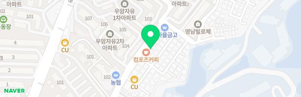 우암해법영어교습소 - 부산광역시 남구 우암로154번길 52 2층(우암동)