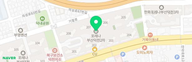 에이드영어교습소 - 부산광역시 북구 만덕대로 101 502동 6호(덕천동,포레나 부산덕천2차)