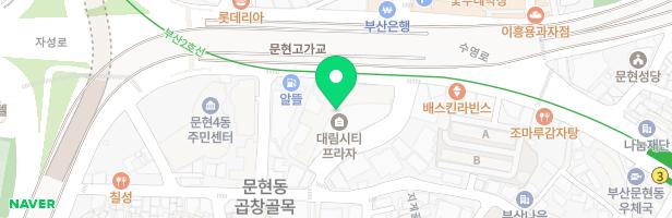 대림비엔나음악학원 - 부산광역시 남구 수영로 26 대림시티프라자 2층 (문현동)