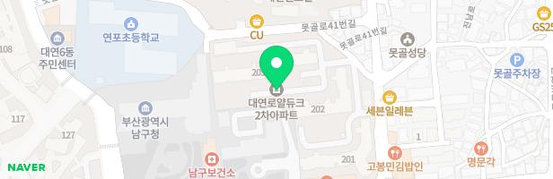 포도나무음악교습소 - 부산광역시 남구 못골로41번길 13 204동 201호(대연동 대연2차동원로얄듀크)