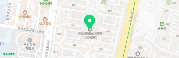 하모니음악교습소 - 부산광역시 북구 화명신도시로 70 코오롱하늘채1차아파트 상가2동 103호 (화명동)