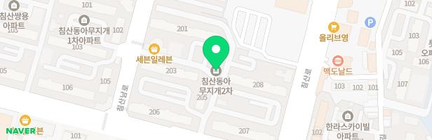 침산예일음악학원 - 대구광역시 북구 침산로21길 10 203호 (침산동, 대한동아침산2차무지개아파트)