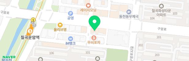윤선생영어숲구암어학원 - 대구광역시 북구 구암로 148 2층 (구암동)