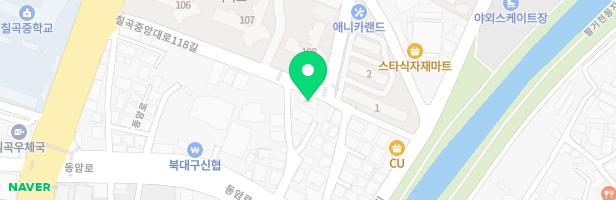 쁘띠크레용미술학원 - 대구광역시 북구 칠곡중앙대로118길 20 2층 (읍내동)