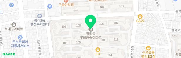 필하모니피아노교습소 - 대구광역시 서구 국채보상로 316 평리롯데캐슬상가 202/402 (평리동)